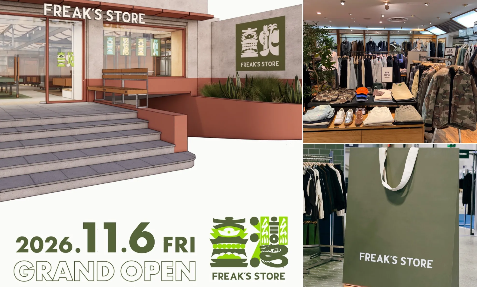 日本人氣選品店「FREAK'S STORE」海外首店落腳台北,2026/11/6開幕,爆款亮點一次看